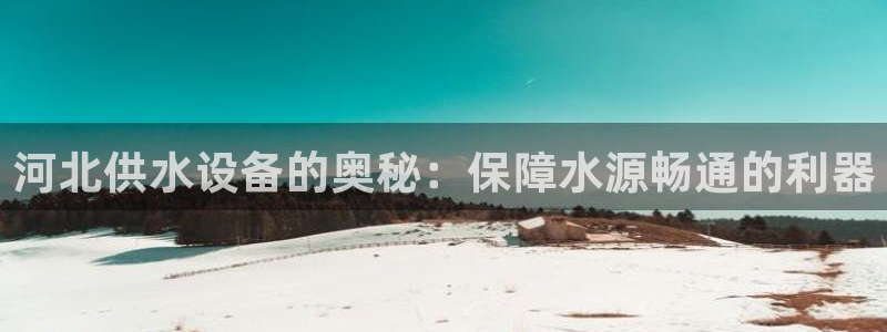 球友会·(QY)官方网站