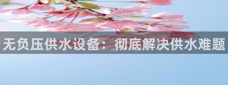 QY球友会体育官网