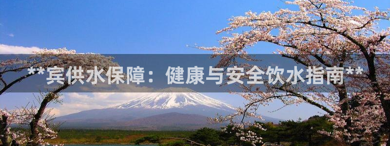 球友会在线登录账号吗安全吗