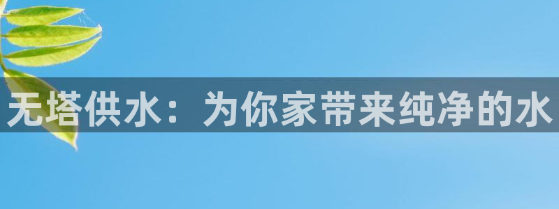 球友会英文怎么说呢翻译