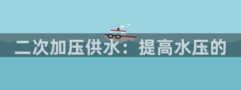 球友会提款审核中