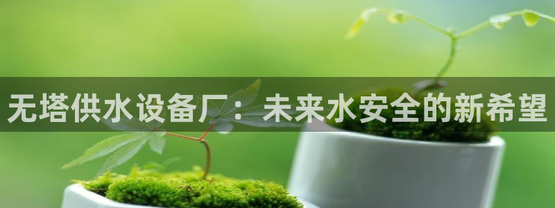 球友会网站多少钱一个