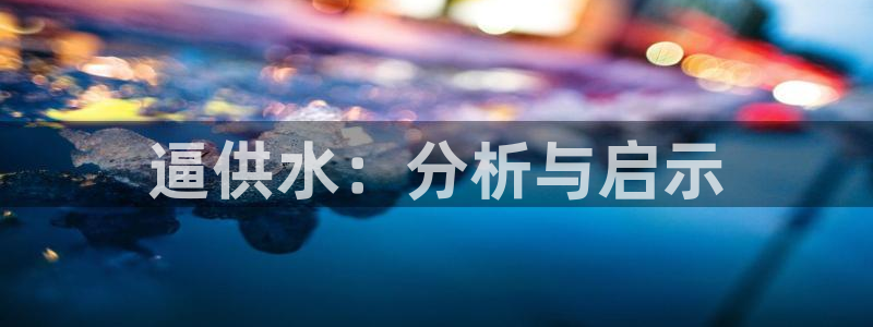 球友会首页