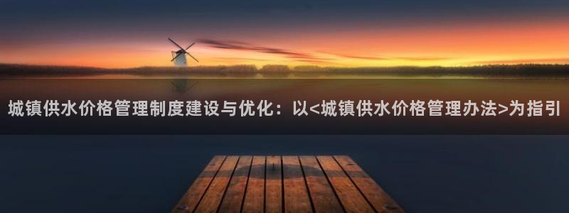 球友会App