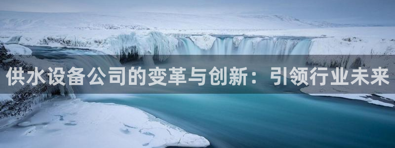 球友会的会字是哪个会