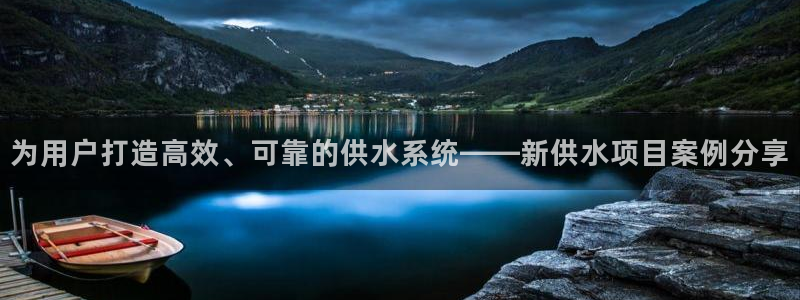 球友会APP