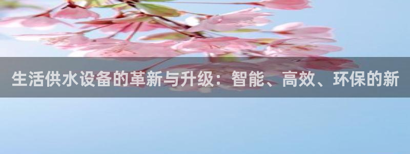球友会比尔森胜利塔波斯科