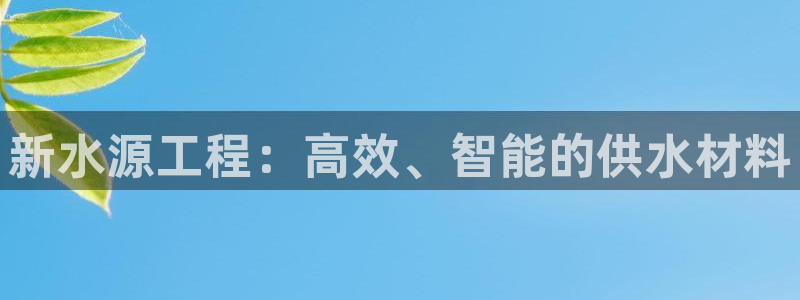 球友会拼音