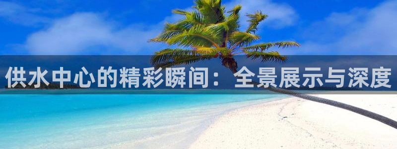 球友会app干啥的