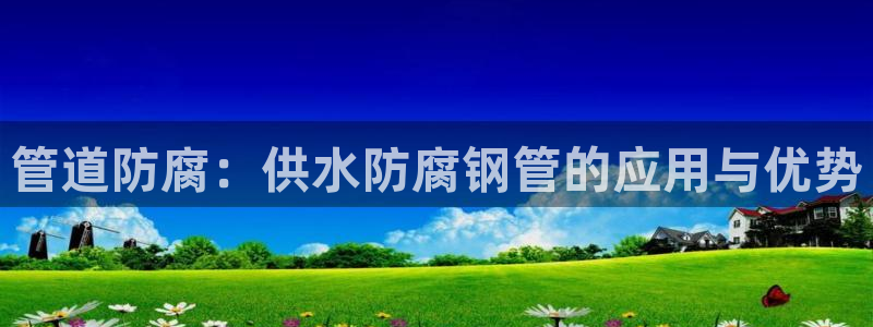 球友会apy