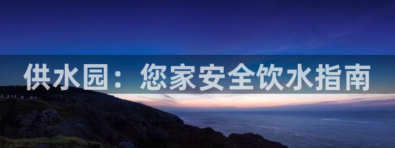 QY球友会
