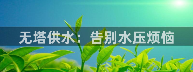 球友会在线登录账号吗
