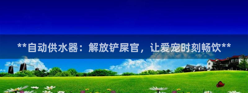 球友会官网登录入口手机版
