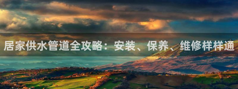 球友会app官网下载