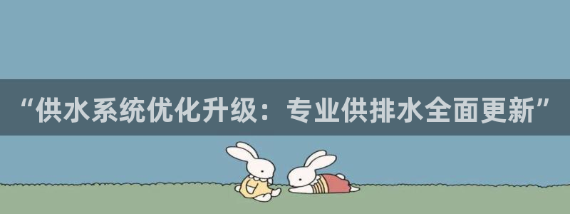 球友会官网入口