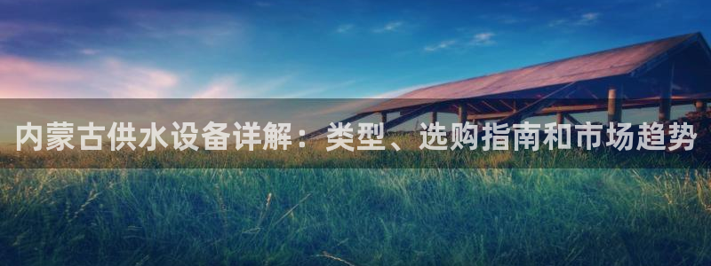 球友会官方网站入口