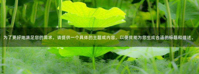 球友会开户礼金在哪领