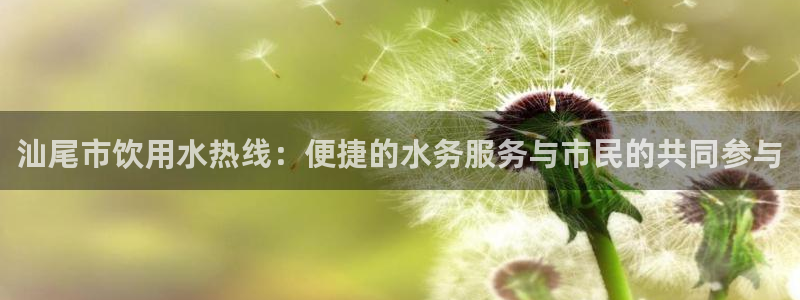 球友会友谊赛7月28日曼联阿森纳