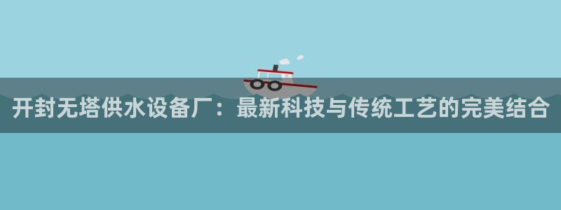 球友会app安全吗可靠吗是真的吗