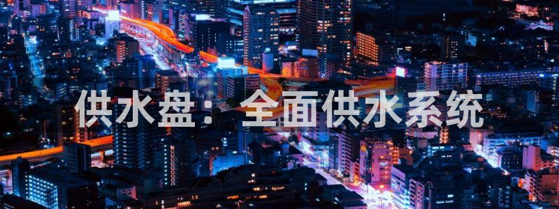 球友会的会字是哪个会