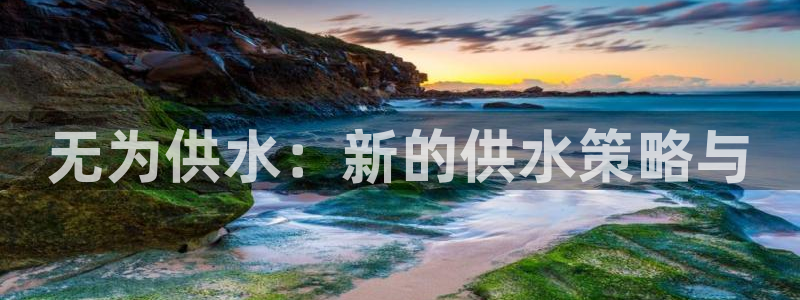 球友会友谊赛7月28日曼联阿森纳