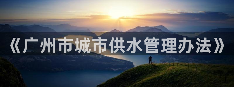 球友会app安全吗