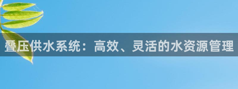 球友会app干啥的啊