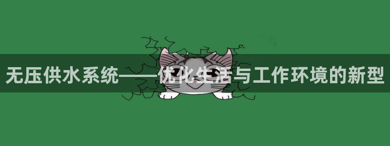 球友会登录地址