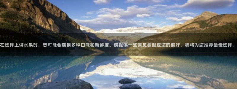 球友会的会字是哪个会