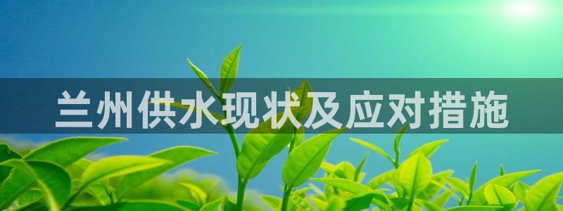 球友会app安全吗可靠吗