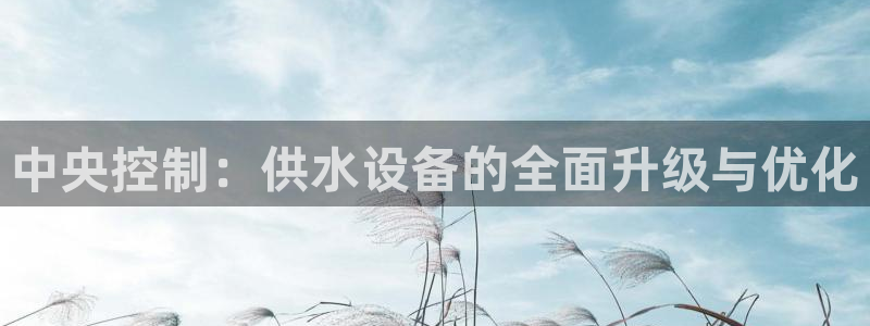 球友会友谊赛7月28日曼联阿森纳