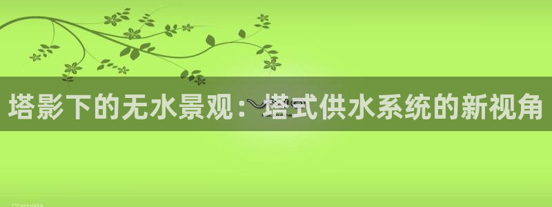球友会官方网站下载