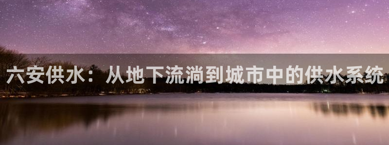 球友会app官网