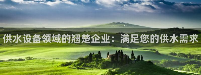 球友会app官网下载
