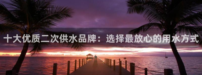 球友会app官网