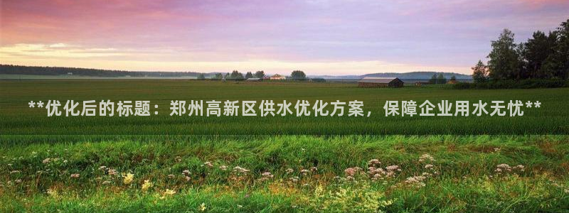 球友会比赛结果查询系统