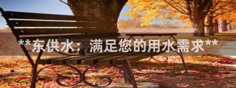 球友会提款审核中