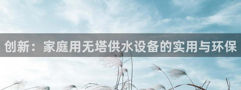 球友会app官方网站入口