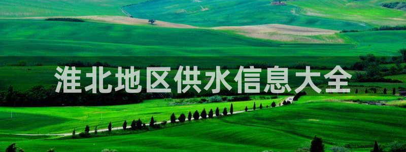 QY球友会体育官方平台