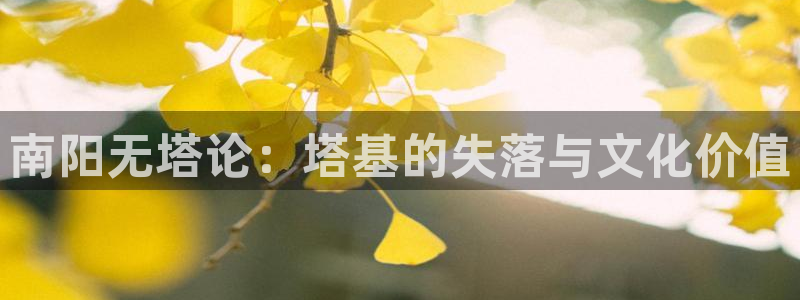 球友会官网登录入口网址