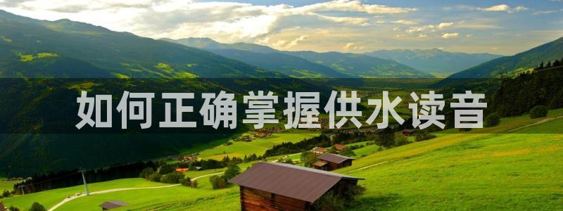 球友会登录不上的原因